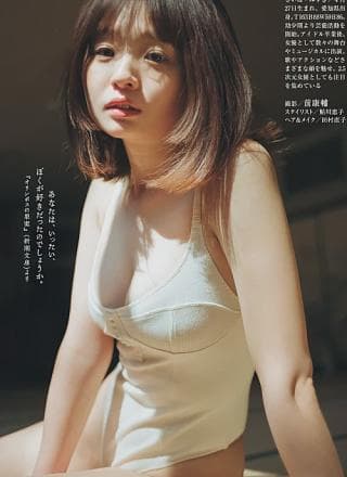 Mizuki Saiba 西叶瑞希, Shukan Gendai 2024.05.11 (周刊现代 2024年5月11日号)