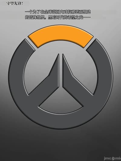 猎空的故事 [Jacket Freak] Tracer Story