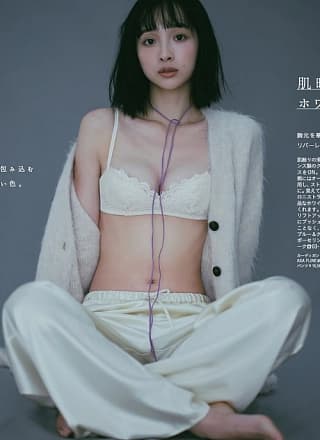 华村あすか 矶山さやか, aR (アール) Magazine 2023.09