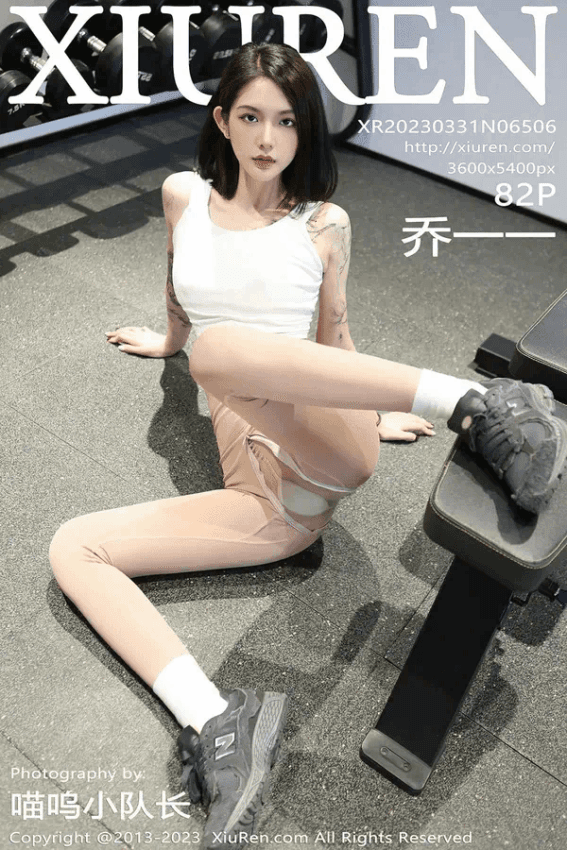 乔一一（Vol. 06506）