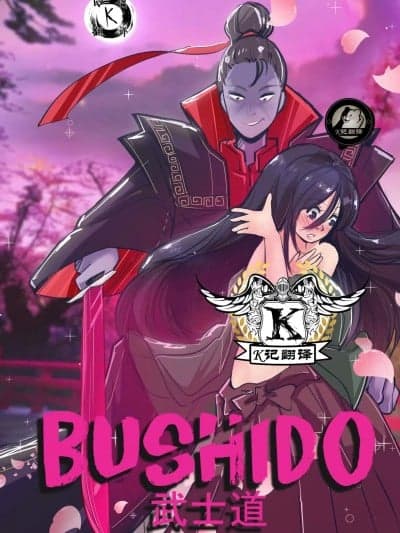 [K记翻译] [MeowWithMe] Bushido