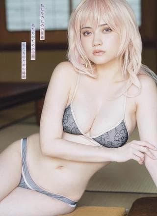 Nashiko Momotsuki 桃月なしこ, Young Gangan 2025 No.20 (ヤングガンガン 2025年20号)