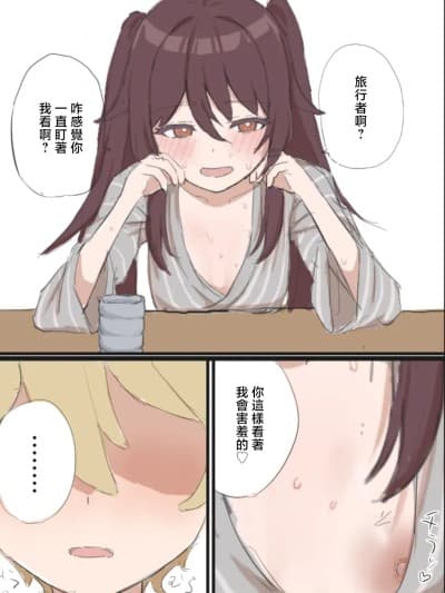 [Uz。] 胡桃さん