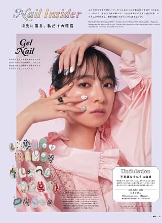 Miku Kanemura 金村美玖, Arisa Komiya 小宫有纱, BIS ビス Magazine 2022.05