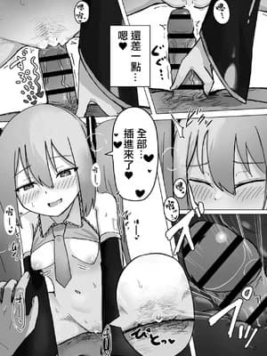 [さとー] えっち漫画まとめ (VOCALOID)