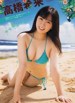 Kira Takahashi 高桥希来, Young Champion 2020 No.01 (ヤングチャンピオン 2020年1号)