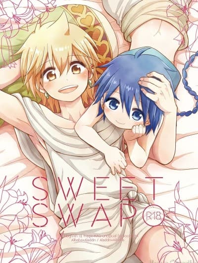 [#NUM! (Nonta)] SWEET SWAP