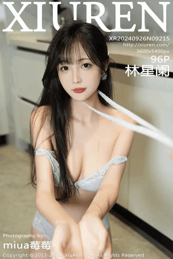 林星阑（Vol. 09215）