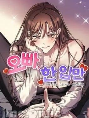 只要一口