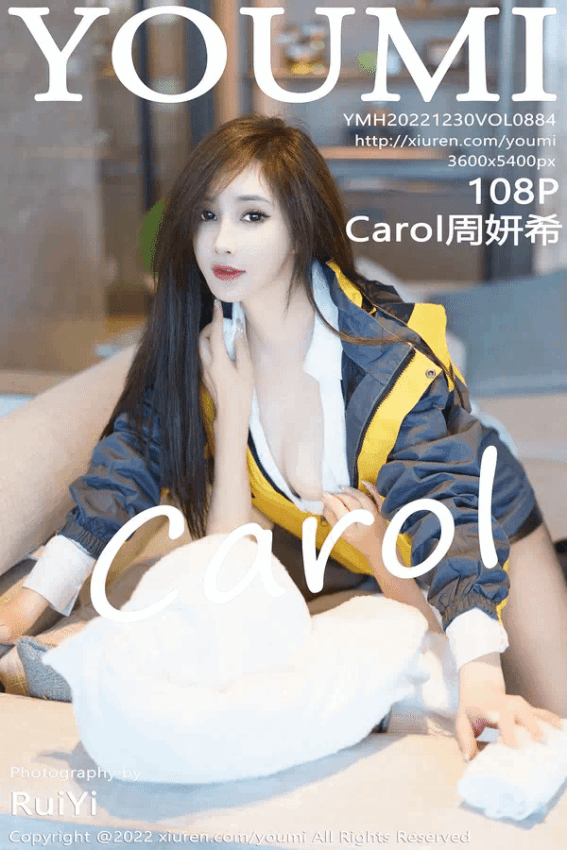 Carol周妍希（Vol. 0884）