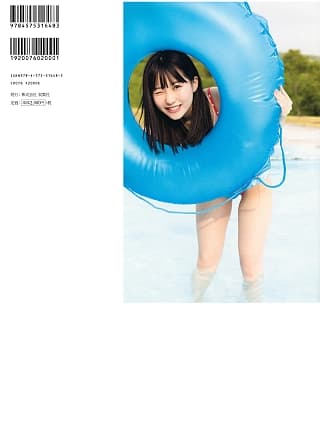Miku Tanaka 田中美久, 1st写真集 「1/2少女」 Set.02