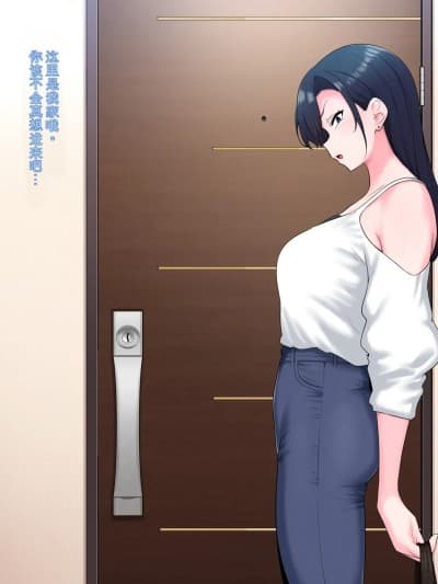 [Semakute Kurai (Kyouan)] Zen Koutei Kaiaku Tyoukyou Moyoosi