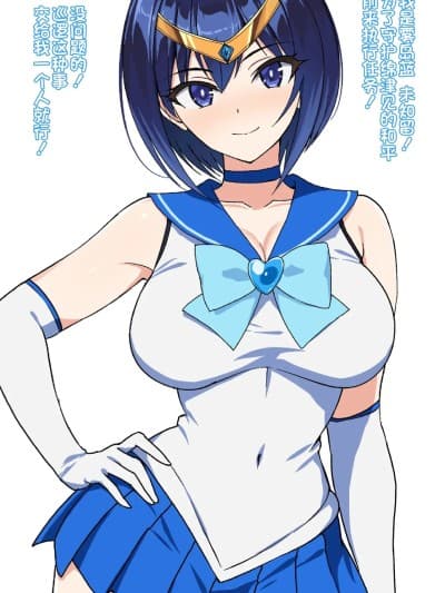 [不咕鸟汉化组] [夕ラバ] キリシマブルー败北种付プレス