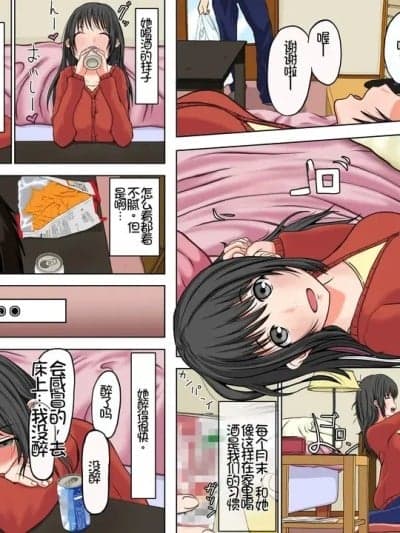 [Chris个人机翻][Iris art] たくのみ