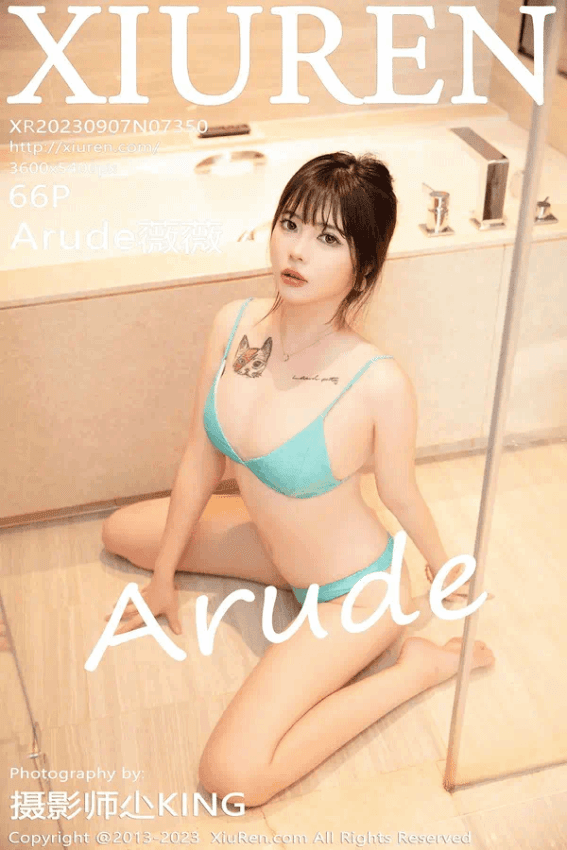 Arude薇薇（Vol. 07350）
