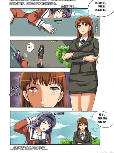 [xfqn] 绯樱夜璃 前传+别传+外传