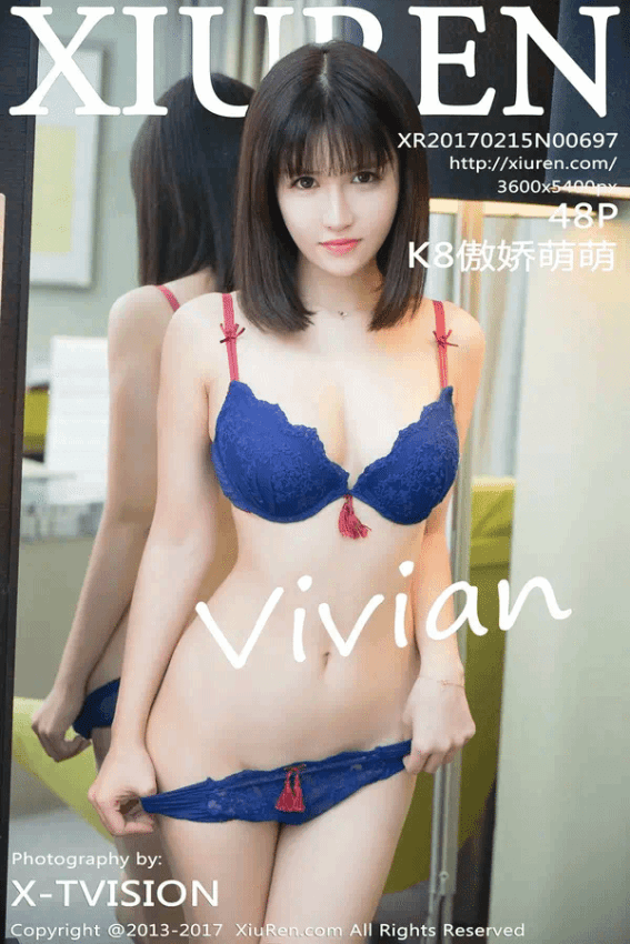 K8傲娇萌萌Vivian（Vol. 00697）