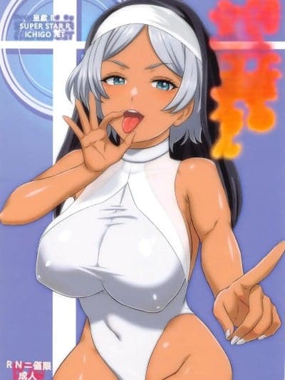 [RATKING机翻] (C102) [スーパースター、いちごじぇっと (hoshino.、天野琴音)] 煽り上手のセセリアさん (机动戦士ガンダム 水星の魔女)