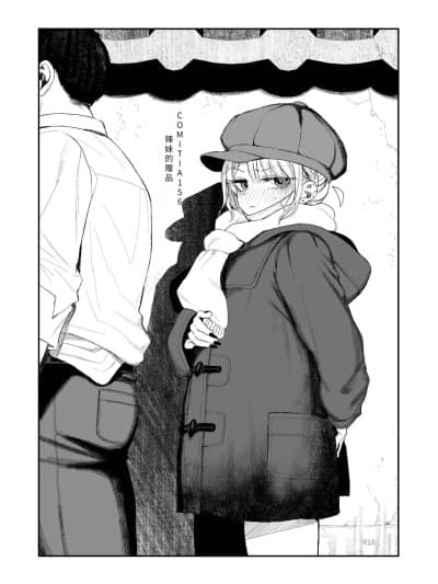 [HYWZ汉化][みくろぺえじ (黒本君)] 性悪ギャル躾けられる: 御负け