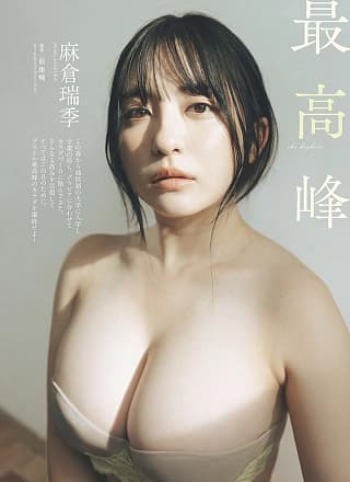Mizuki Asakura 麻仓瑞季, Weekly Playboy 2025 No.29 (周刊プレイボーイ 2025年29号)