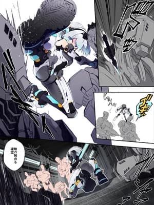 [ヒトサカ] ｱﾝﾄﾞﾛｲﾄﾞちゃんが捕まって色々されるお话 + ご自慢のﾎﾞﾃﾞｨを魔改造されていくｱﾝﾄﾞﾛｲﾄﾞちゃん