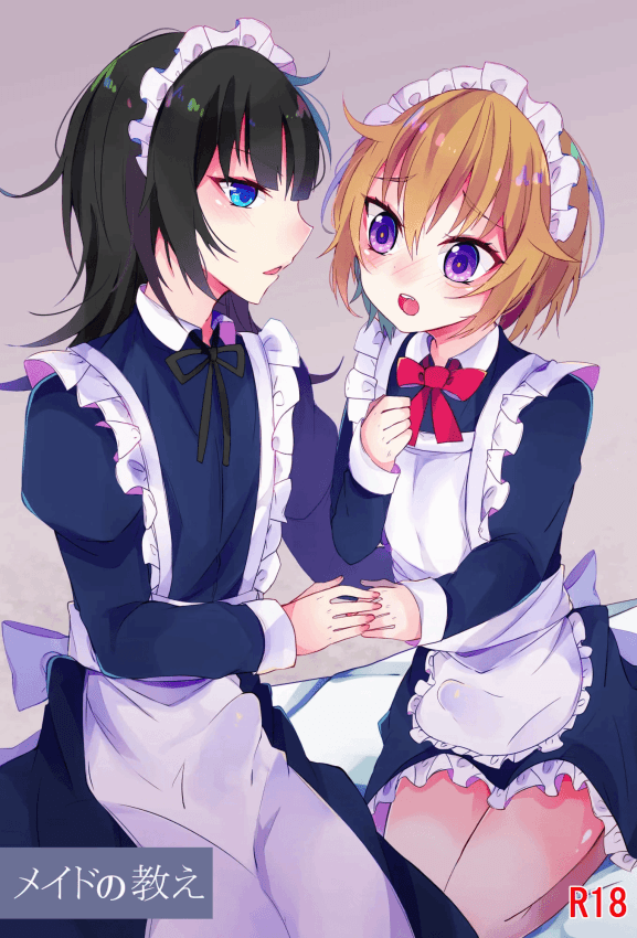 [架空少女 (天音はやぶさ)] メイドの教え [DL版][