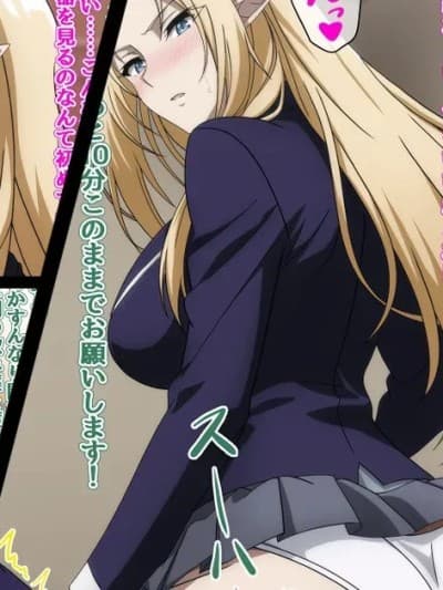 [しょーちゃん] なんでも言うことを闻いてくれるアルファ様