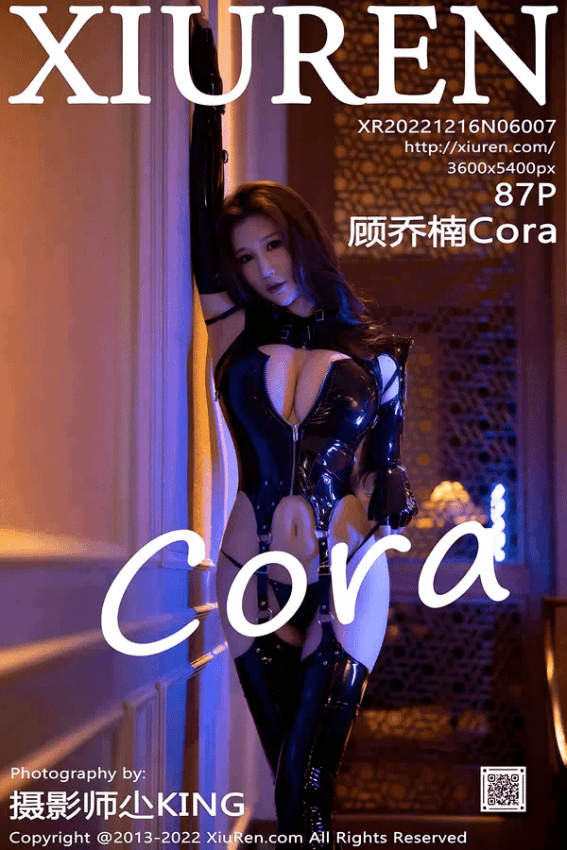 顾乔楠Cora（Vol. 06007）
