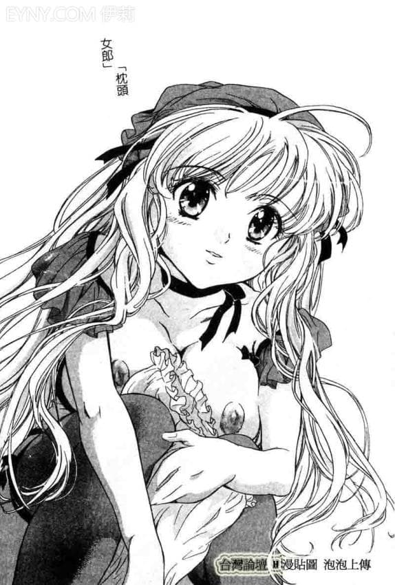 枕头女郎