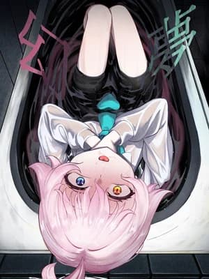 [DIUDADA (迪达迪达达)] 幻梦 (ブルーアーカイブ) [DL版]