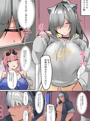 [みたらしれんげ] シュヴァルツ (アークナイツ)