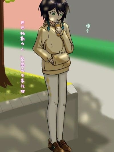 [画龙小末的施雨] 温迪的白丝搾精危机