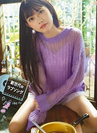 Erii Chiba 千叶恵里, Platinum FLASH 2022 Vol.20 (プラチナフラッシュ 2022 Vol.20)