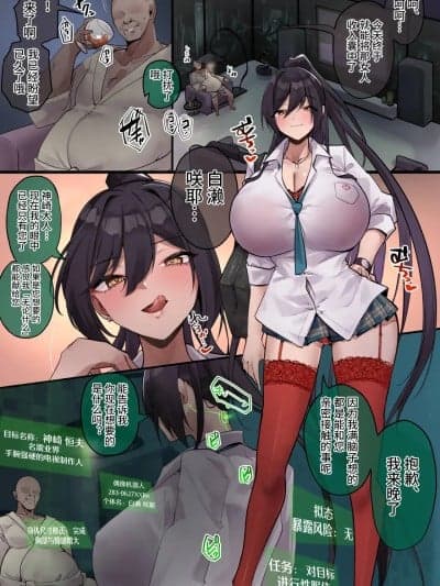 [心海汉化组][R.S.I. (Rim)] 2026 1-3月 Fanbox合集