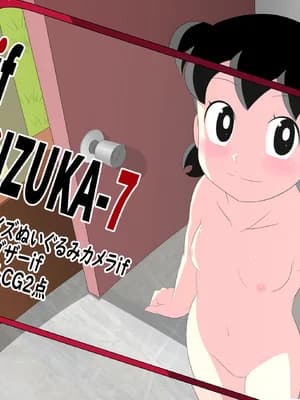 [サークル高屋 (高谷・N)] if -sizuka- 7 (ドラえもん)
