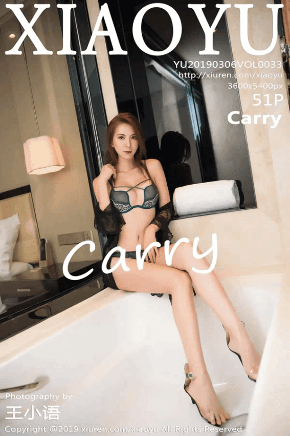 Carol周妍希（Vol. 0033）