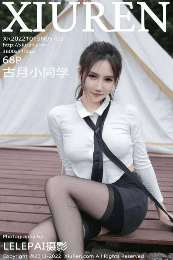 古月小同学（Vol. 05703）