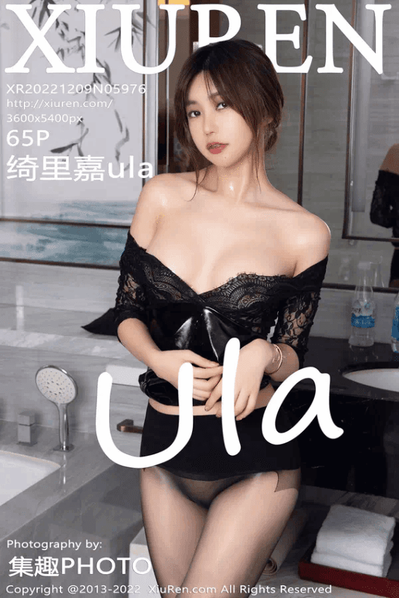 绮里嘉ula（Vol. 05976）