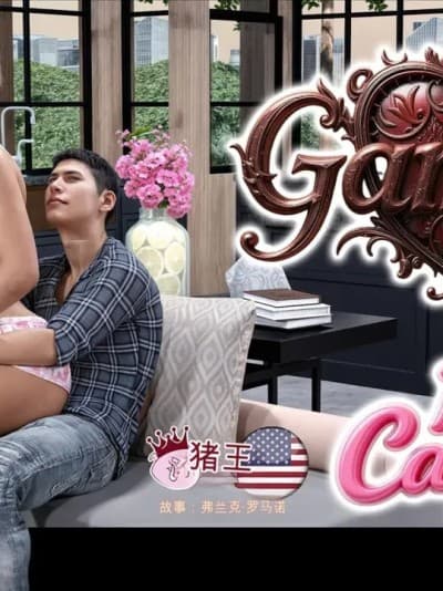 [CrazyDad3D] Gammer - Ms Camila 06