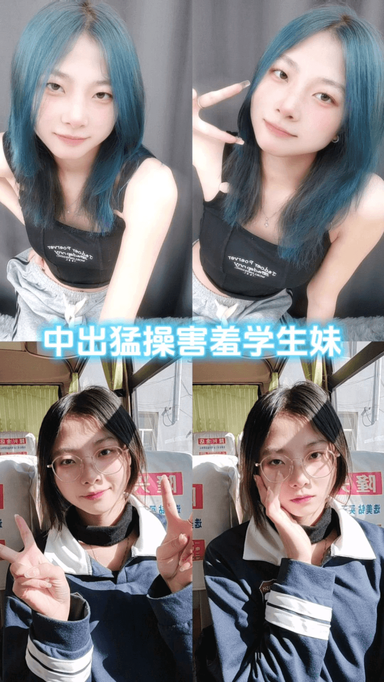 中出勐操害羞学生妹