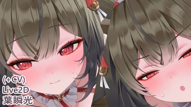 [リル (ReeL)] 叶瞬光本能觉醒巨乳骑乘
