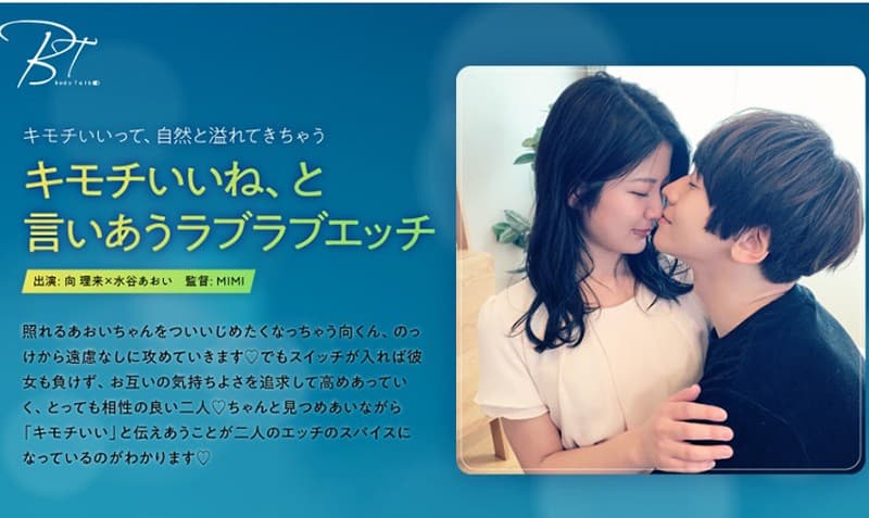 SILKBT-002 互相夸奖「很舒服呢」的亲密做爱 向理来