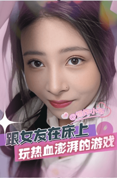 跟女友在床上玩热血澎湃得游戏