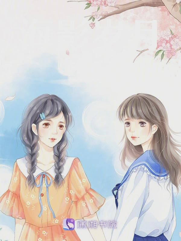 海影岁月