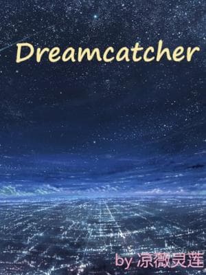 Dreamcatcher