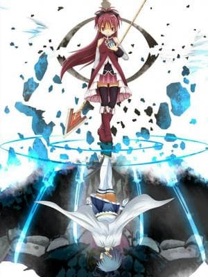 【魔法少女小圆】【红蓝短篇】黑暗中的救赎