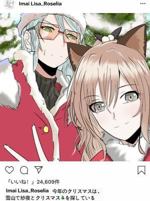 Merry Xmas