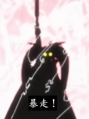 【魔炮】自寻死路的尤诺x其实尤诺是好人?【EG向】(全一篇)