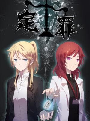 【绘姬】定罪（LL+LLSS全员）