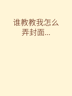 [深夜重拳同人文]